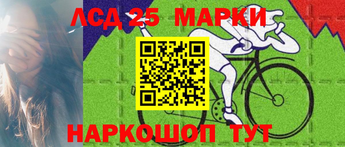 Сыктывкар  LSD-25 экстази кислота  ЛСД экстази кислота  Вход с VPN 