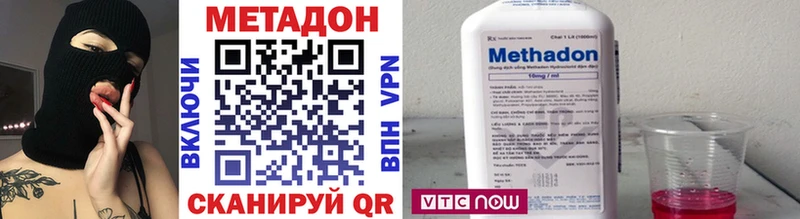 купить   Сыктывкар  МЕТАДОН methadone 