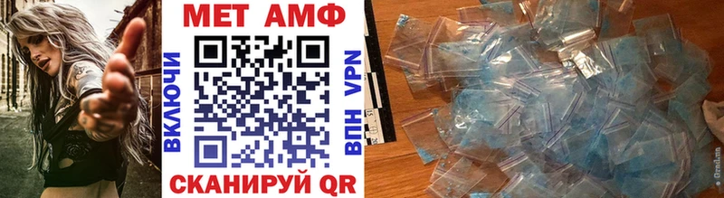Первитин Декстрометамфетамин 99.9%  закладки  Сыктывкар 