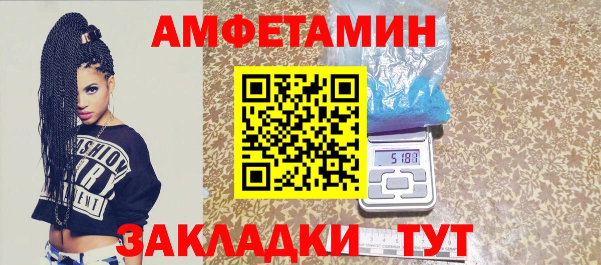 Первитин кристалл  Первитин кристалл  Вход с VPN  Сыктывкар 