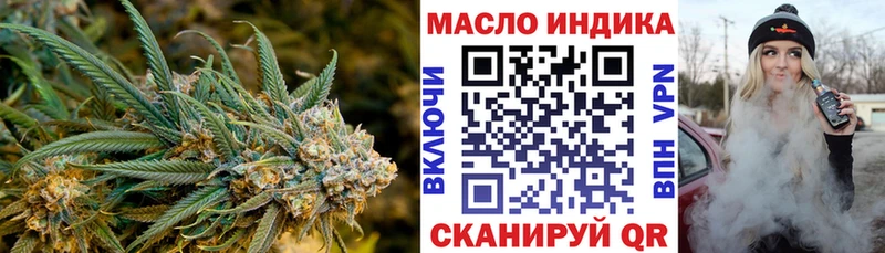 где продают наркотики  Сыктывкар  ссылка на мегу ONION  Дистиллят ТГК вейп 