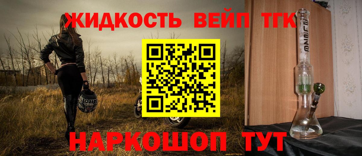 ТГК концентрат Сыктывкар