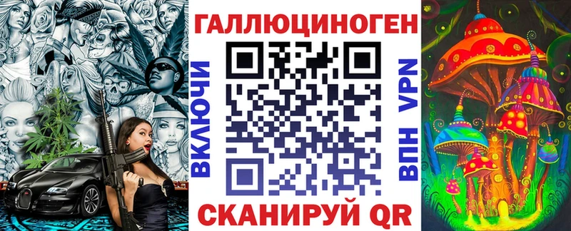 Галлюциногенные грибы MAGIC MUSHROOMS  Сыктывкар 