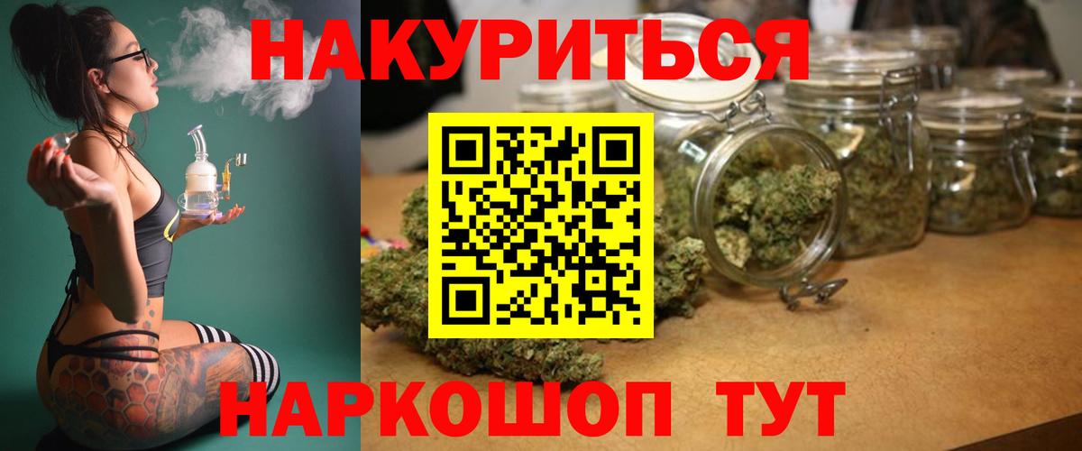Марихуана сатива  Вход с VPN  Сыктывкар  Шишки марихуана планчик  Каннабис ГИДРОПОН 